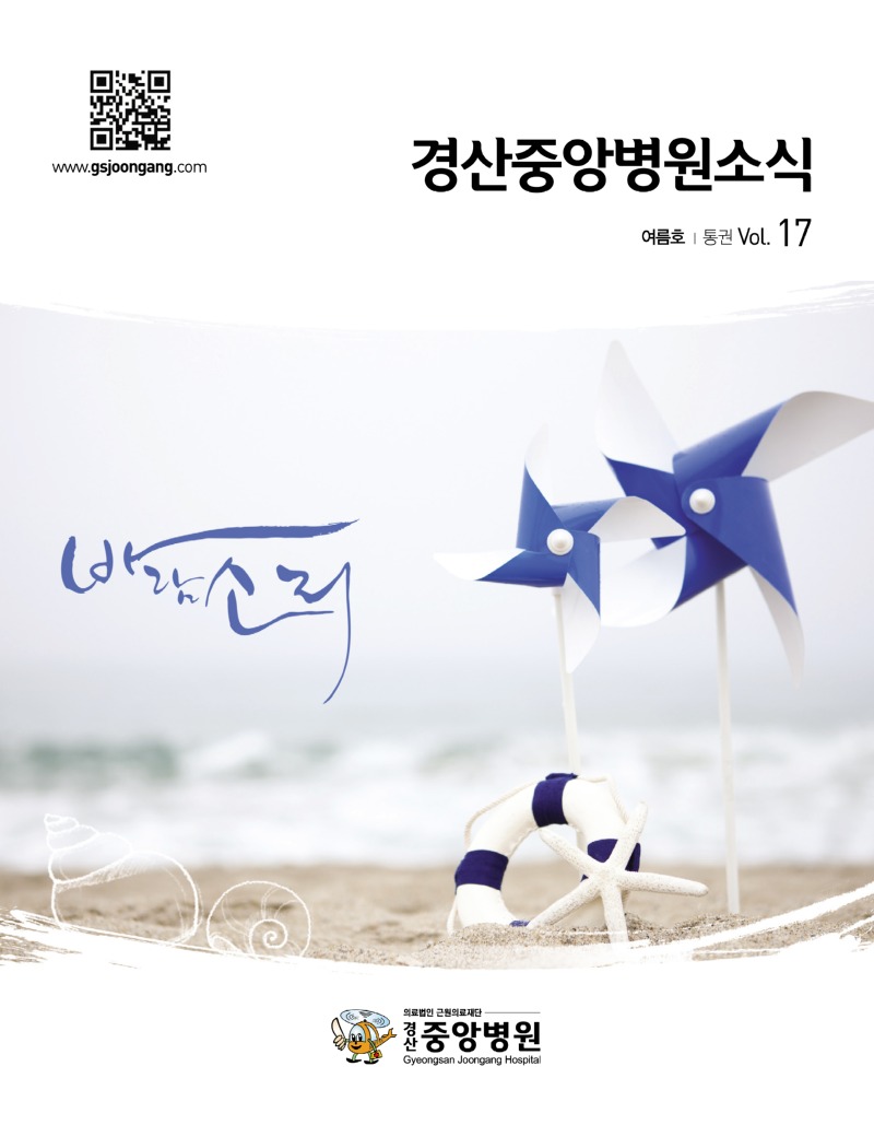 소식지 2015 여름호-1.jpg