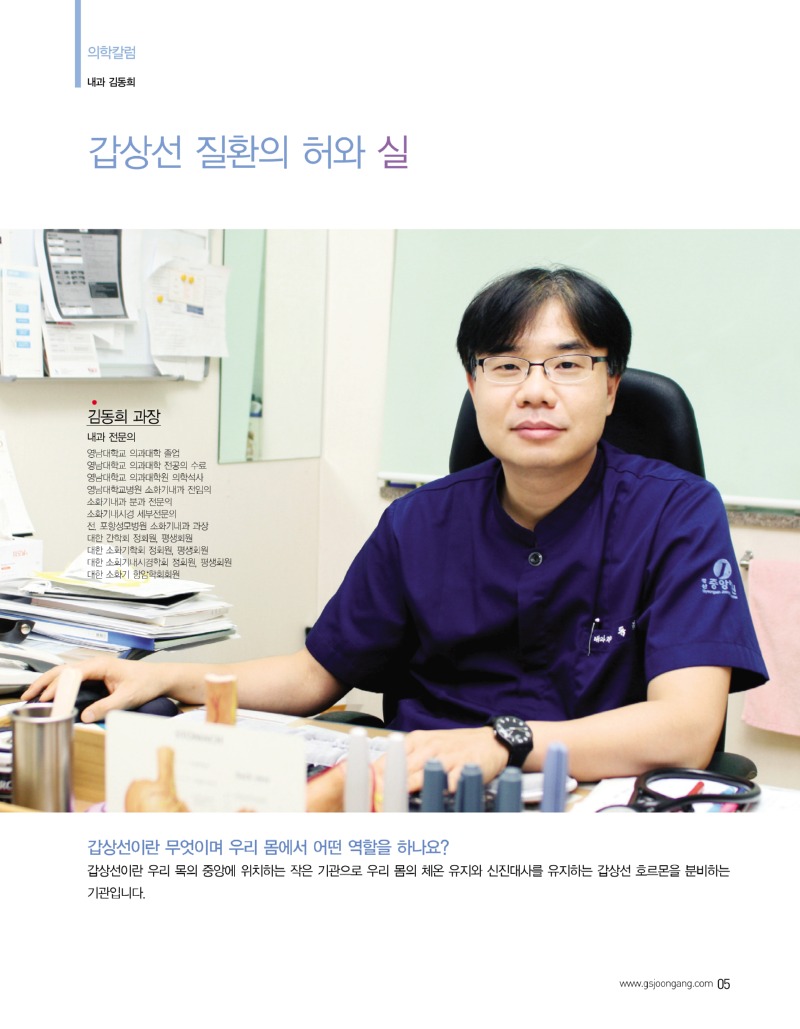 소식지 2015 여름호-5.jpg