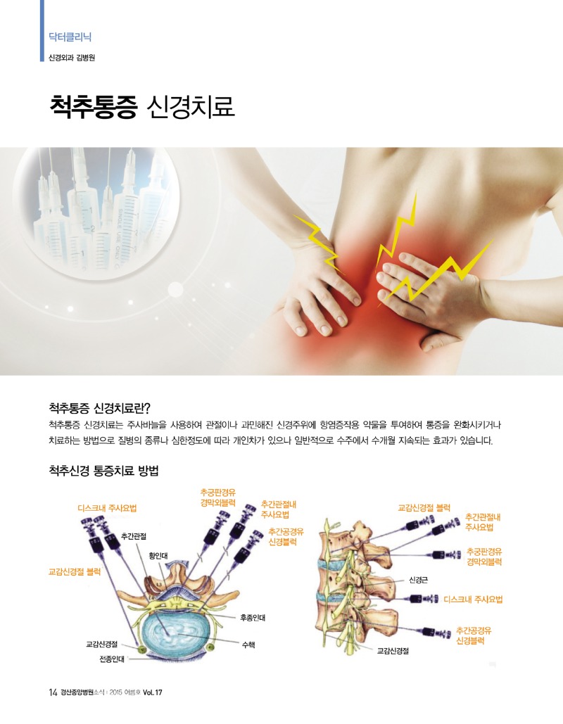 소식지 2015 여름호-14.jpg