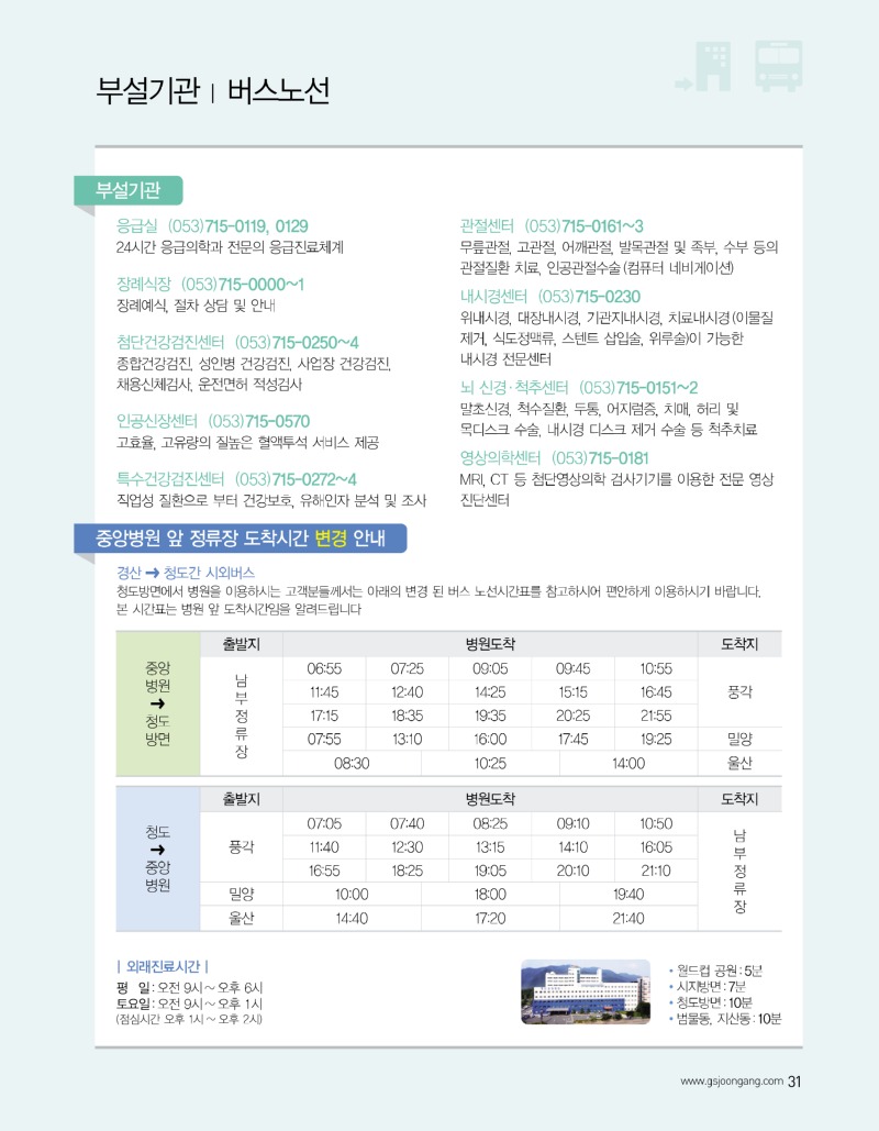 소식지 2015 여름호-31.jpg