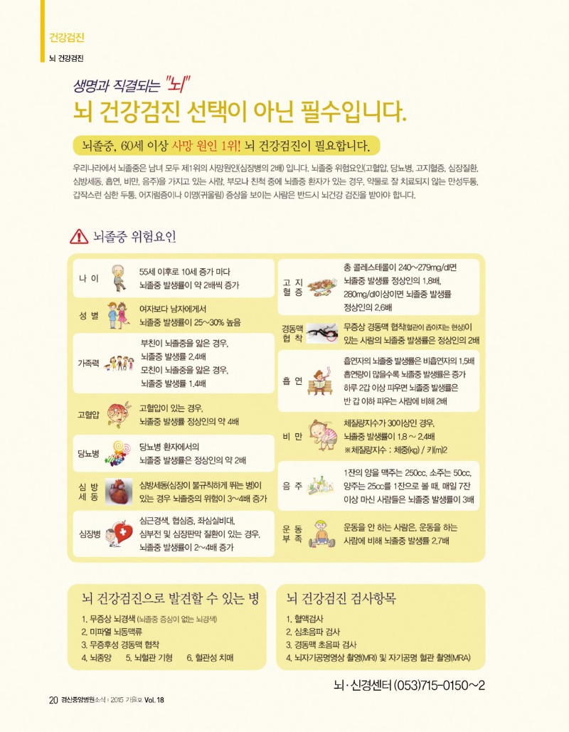 소식지 18호(210×270,32P)_페이지_20.jpg