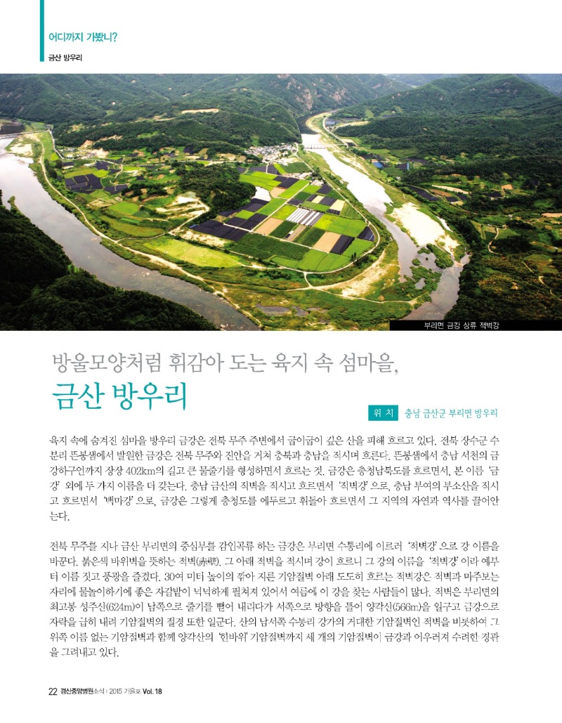 소식지 18호(210×270,32P)_페이지_22.jpg