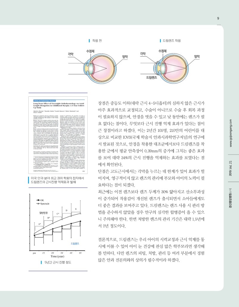 2019_21호_9.jpg